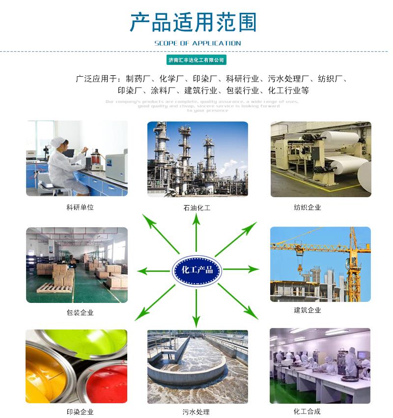 產(chǎn)品適用范圍.jpg 產(chǎn)品適用范圍.jpg