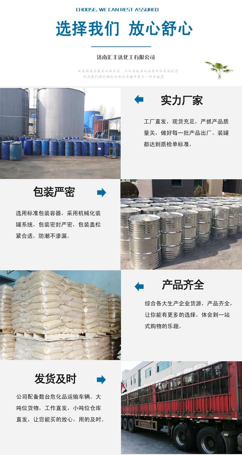 選擇我們 拷貝.jpg 選擇我們 拷貝.jpg
