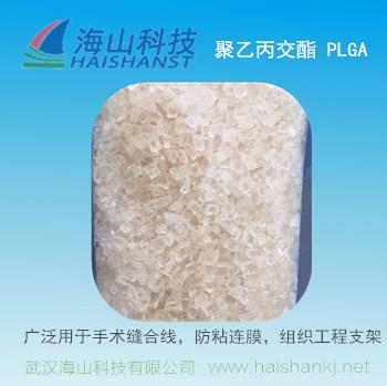 外消旋聚乙交酯丙交酯共聚物5050_副本.jpg