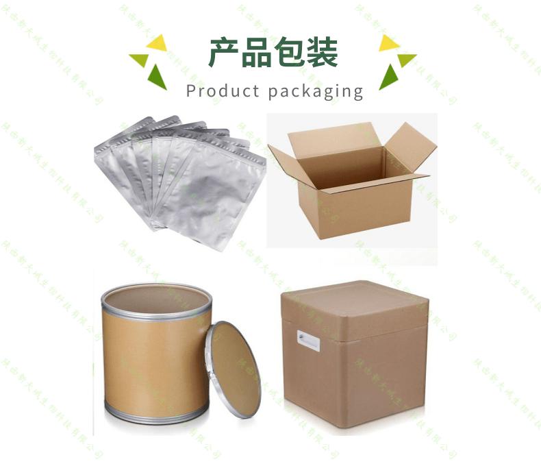 綠色農(nóng)資農(nóng)藥通用介紹寶貝詳情頁(yè)_3@凡科快圖.png