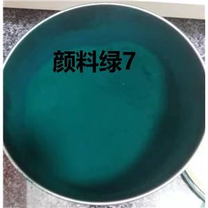 顏料綠7