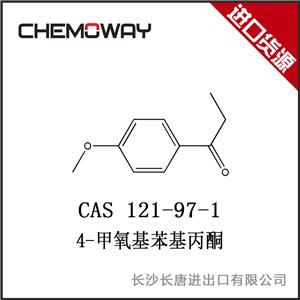 對甲氧基苯基丙酮