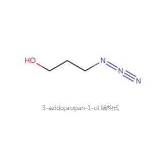 72320-38-8,3-疊氮基-1-丙醇,3-azidopropan-1-ol