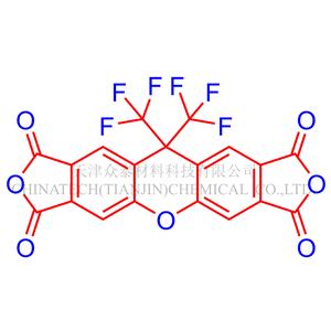 9,9-雙(三氟甲基)-2,3,6,7-氧雜蒽四羧基二酐（6FCDA）