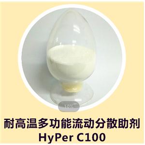 防玻纖外露劑HyPer C100，改善流動性，熔融指數(shù)成倍提升