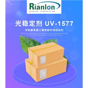 利安隆塑料PC光穩(wěn)定劑UV1577國產(chǎn)三嗪類紫外線吸收劑UV1577