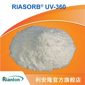 360光穩(wěn)定劑 RIASORB UV-360 國產苯并三氮唑類光穩(wěn)定劑極低揮發(fā)性