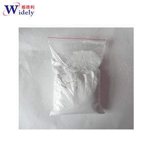 CAS：6284-40-8 卡馬西平原料 現(xiàn)貨庫存 可供樣品和產(chǎn)品資料