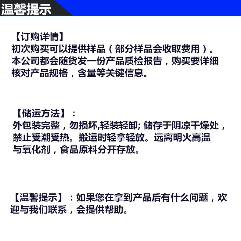 溫馨提示.png 溫馨提示.png