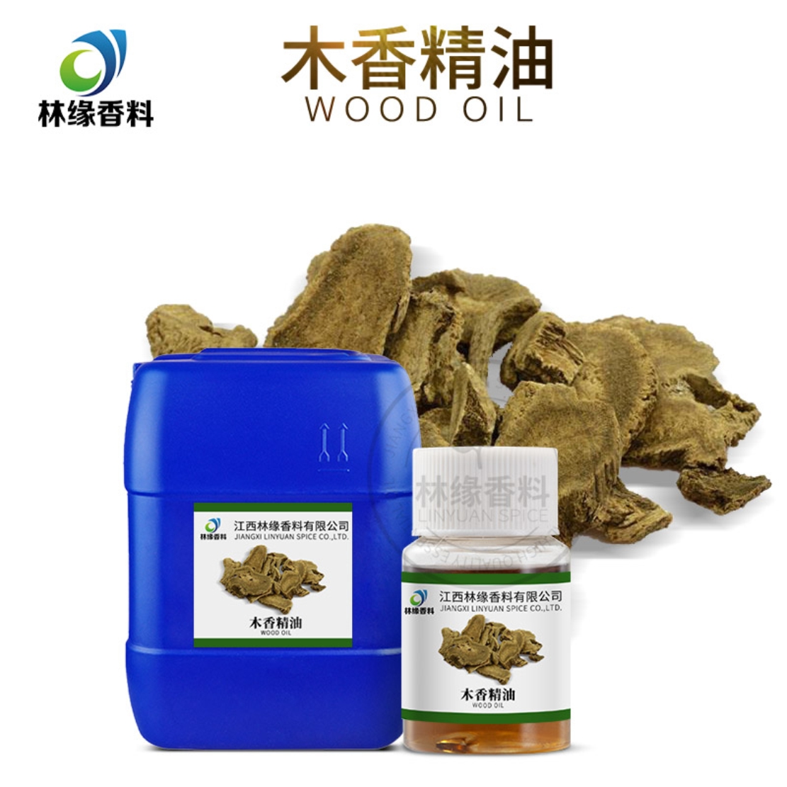 木香精油: