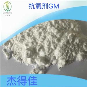 抗氧劑GM