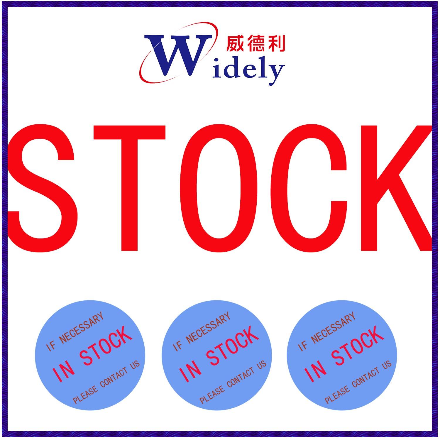 現(xiàn)貨庫存 英文版 stock.jpg