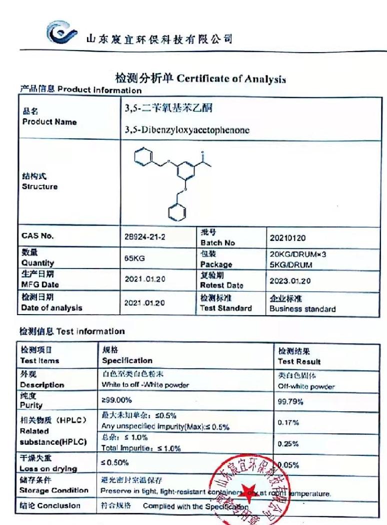 微信圖片_20211119105408.jpg