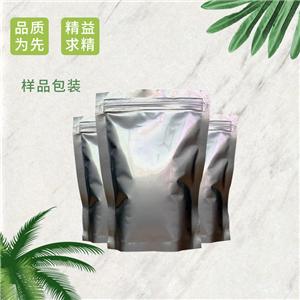 三溴氧磷