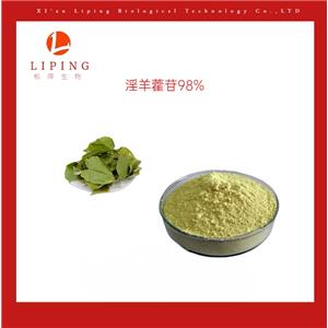 櫟萍生物現(xiàn)貨供應(yīng)淫羊藿提取物淫羊藿苷 98%