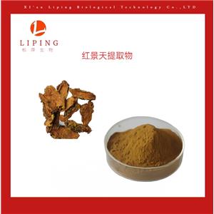 櫟萍生物供應(yīng)紅景天提取物紅景天苷3% HPLC