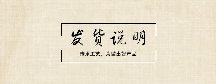 詳情頁(yè)1發(fā)貨說明_副本