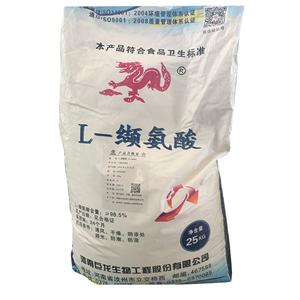 L-纈氨酸 批發(fā)供應(yīng) L-纈氨酸 食品級 纈氨酸含量99%食品添加劑 纈氨酸