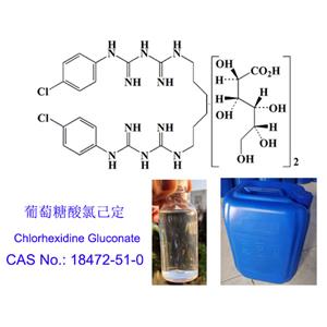 葡萄糖酸氯己定溶液