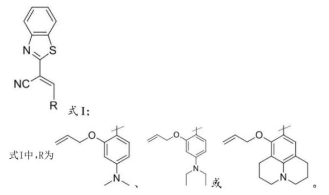 SOSG熒光探針用于檢測一氧化碳CO-西安齊岳生物