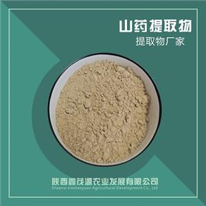 工廠供應(yīng)尿石素 98% 尿石素a 尿石素A10% CAS:1143-70-0貨包郵