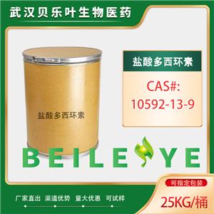 鹽酸多西環(huán)素