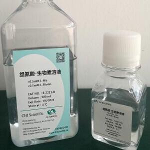 色氨酸-生物素溶液（0.5mM）