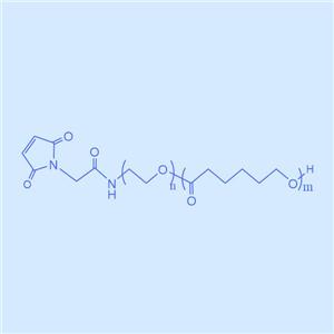 聚己內(nèi)酯-聚乙二醇-馬來酰亞胺PCL-PEG-MAL