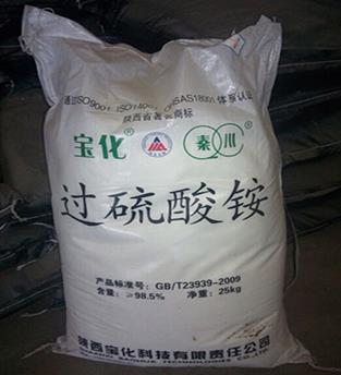 過硫酸銨寶華2.jpg 過硫酸銨寶華2.jpg