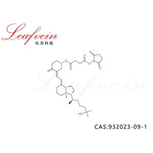 25-羥基維生素D3 3-半琥珀酸丁二酰亞胺酯