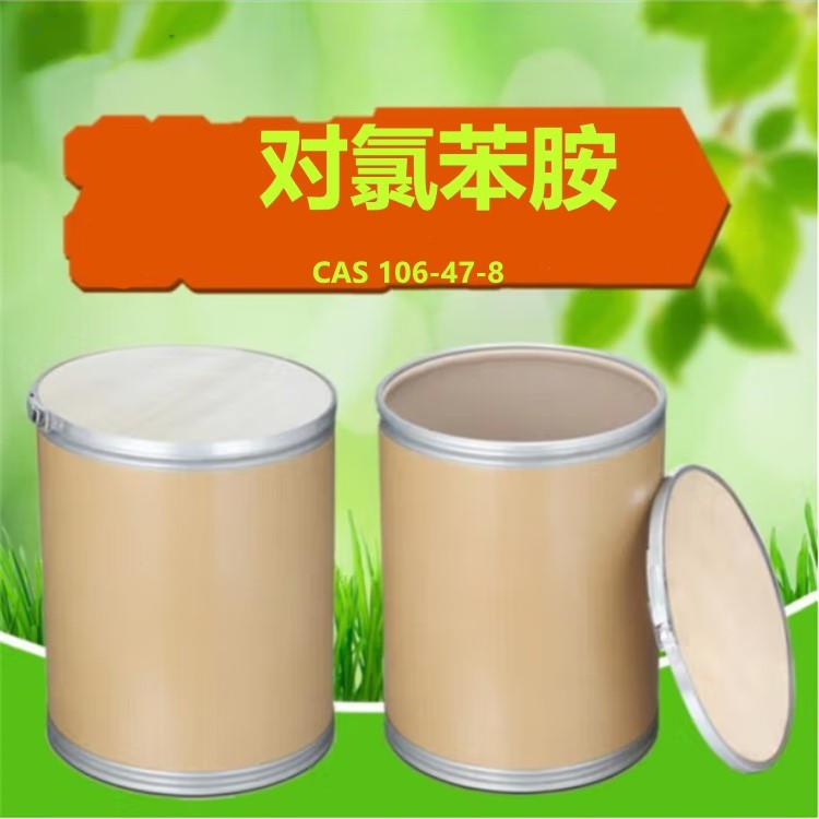 對氯苯胺.jpg