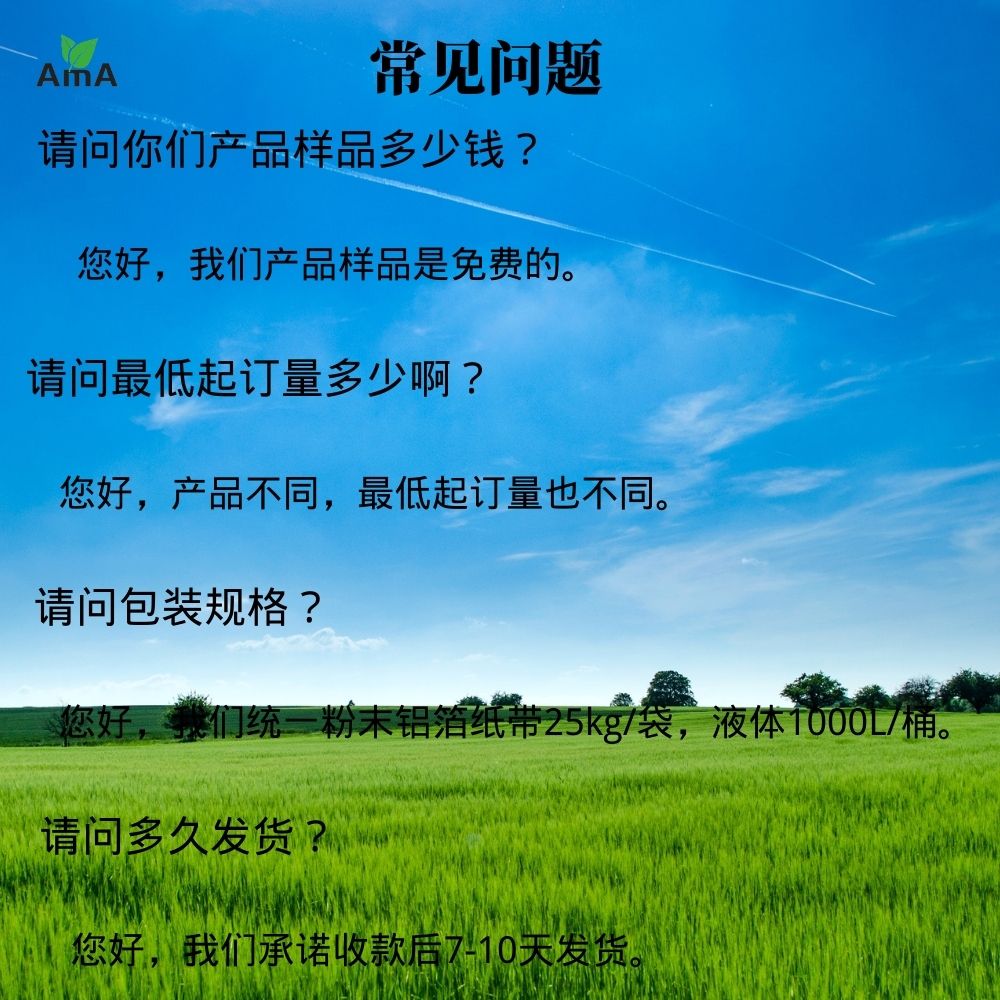 請問你們產(chǎn)品樣品多少錢？.jpg