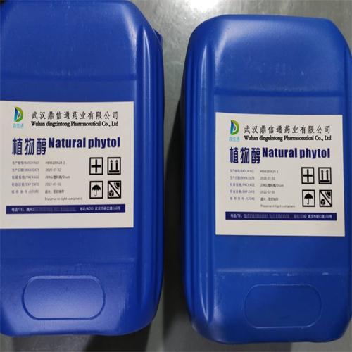 植物醇 實(shí)物圖片09.jpg 植物醇 實(shí)物圖片09.jpg
