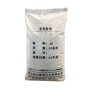 亞硫酸銨 分析純亞硫酸銨 試劑級亞硫酸銨