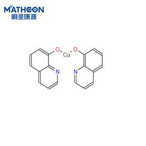 8-羥基喹啉銅