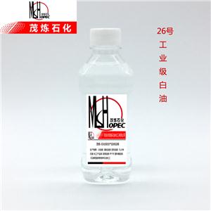 工業(yè)級(jí)26號(hào)白油