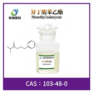 異丁酸苯乙酯