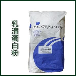 食品級乳清蛋白廠家直銷