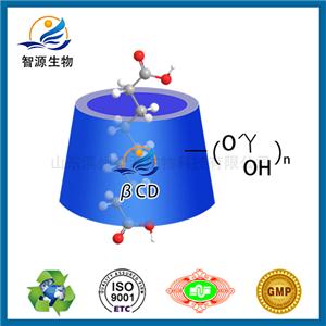 智源生物新產(chǎn)品：40水溶性壬二酸環(huán)糊精包合物