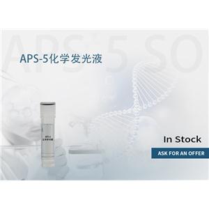 APS-5 化學(xué)發(fā)光液