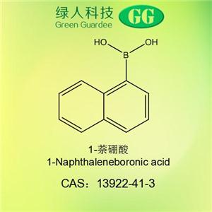 1-萘硼酸