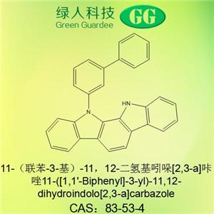 11-（聯(lián)苯-3-基）-11，12-二氫基吲哚[2,3-a]咔唑-D19