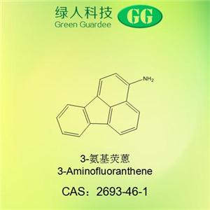 3-氨基熒蒽