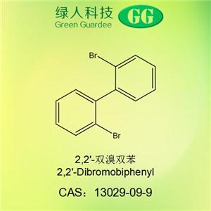 2,2'-雙溴雙苯