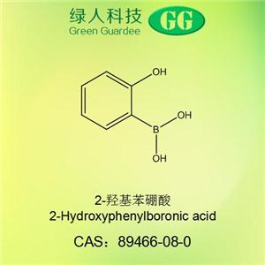 2-羥基苯硼酸