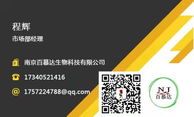 微信圖片_20211115165352.jpg