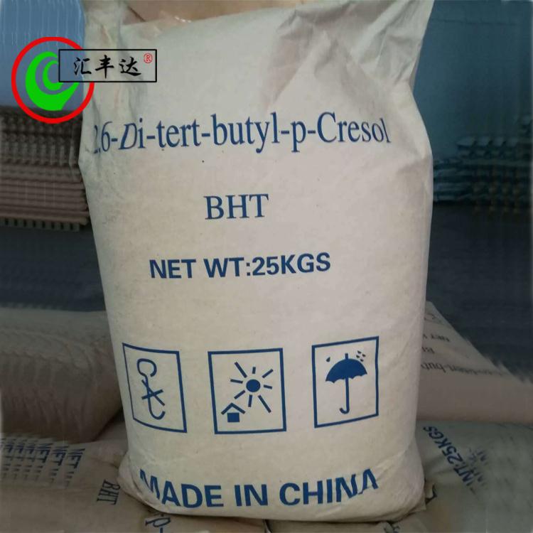 BHT 拷貝.jpg