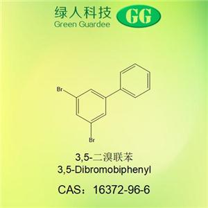 3,5-二溴聯(lián)苯