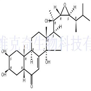 豬苓酮C