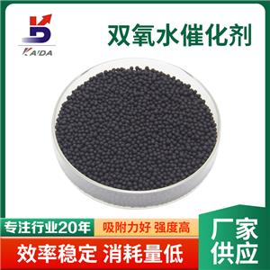 雙氧水催化劑0.3%鈀氧化鋁催化劑 傳統鈀催化劑 高效鈀催化劑